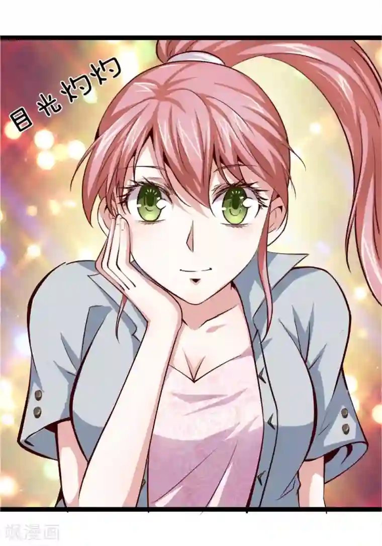 绝世飞刀第51话 不在乎别人的看法