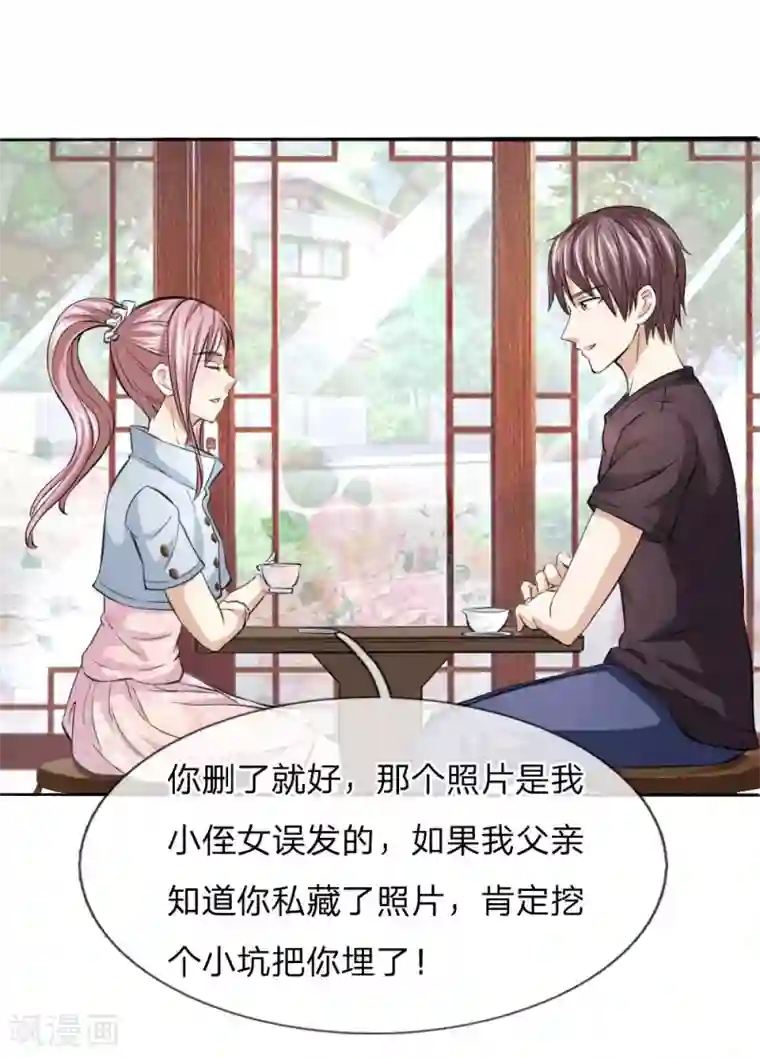 绝世飞刀第51话 不在乎别人的看法