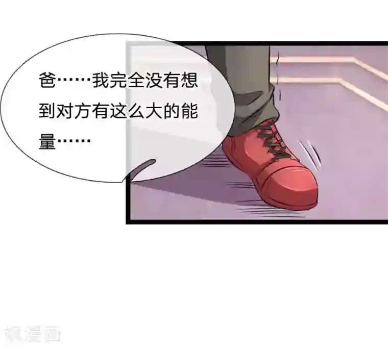 看看宝妈痔疮有图慎入第52话 得罪帝临楼的代价