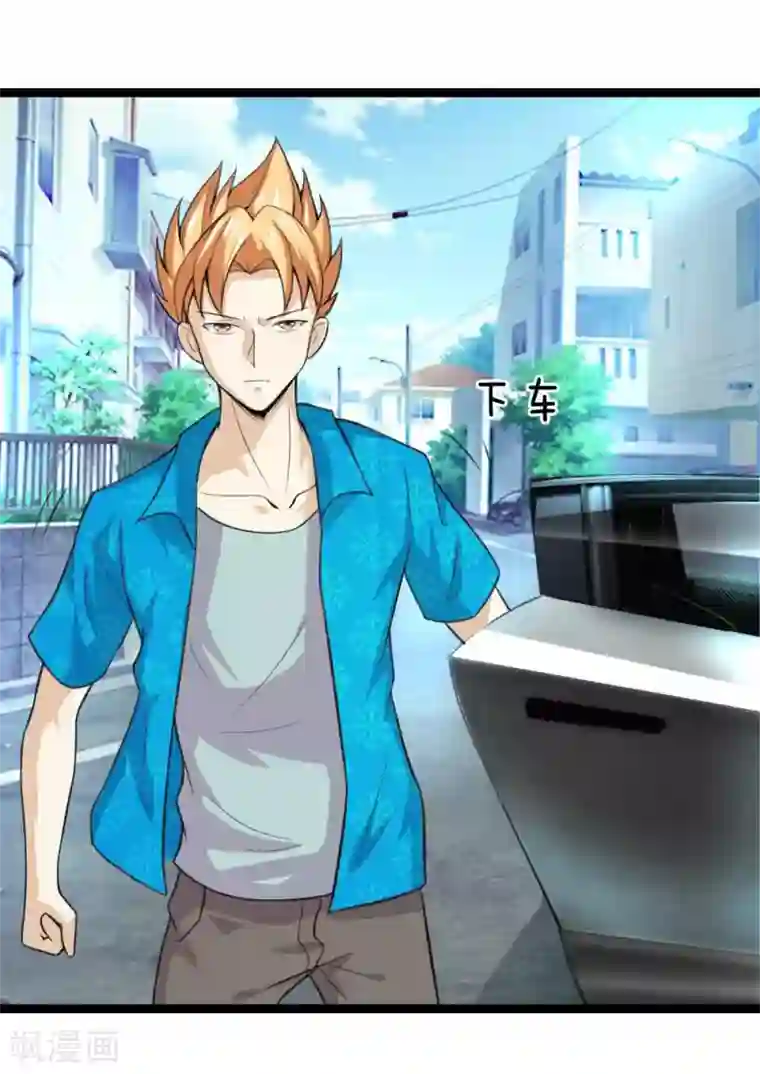 绝世飞刀第53话 求你放我一马