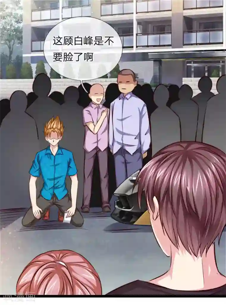 绝世飞刀第54话 别和我讨价还价