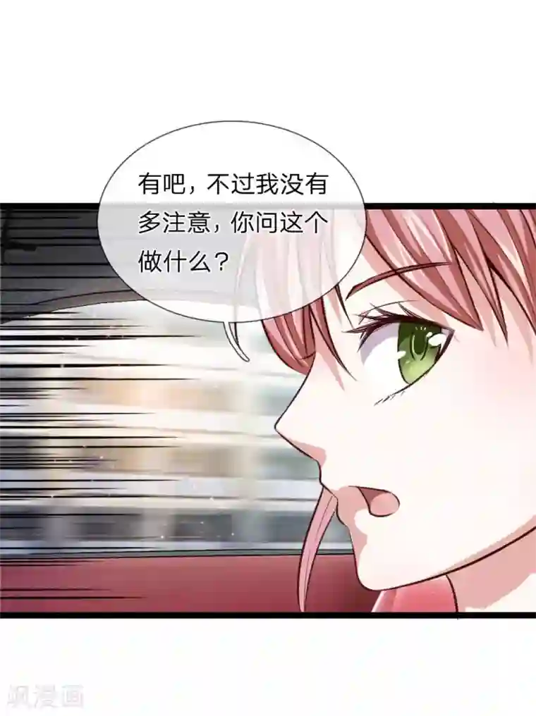 绝世飞刀第54话 别和我讨价还价