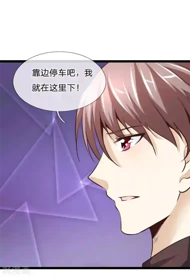 绝世飞刀第54话 别和我讨价还价