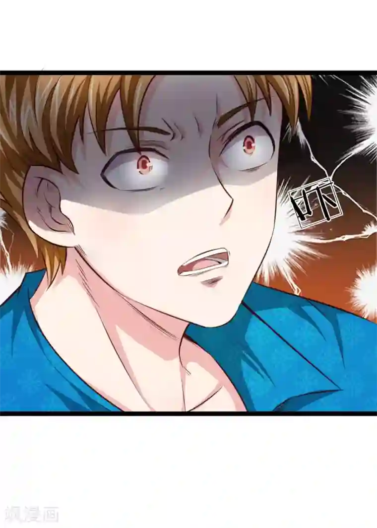 绝世飞刀第54话 别和我讨价还价