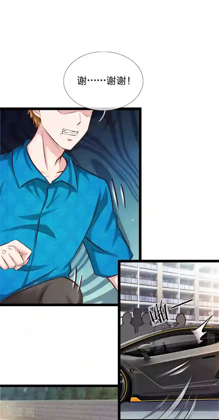 绝世飞刀第54话 别和我讨价还价