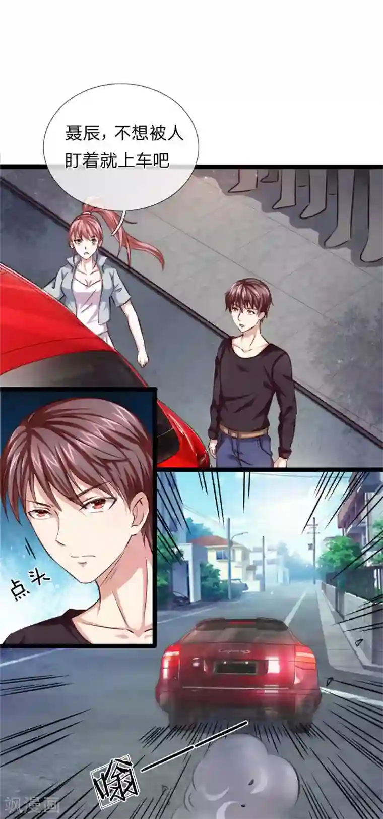 绝世飞刀第54话 别和我讨价还价