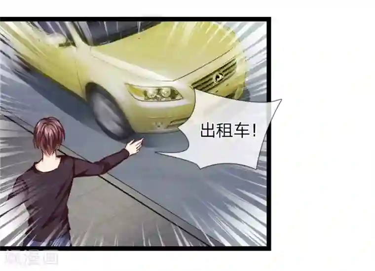 绝世飞刀第56话 不争气的弟弟