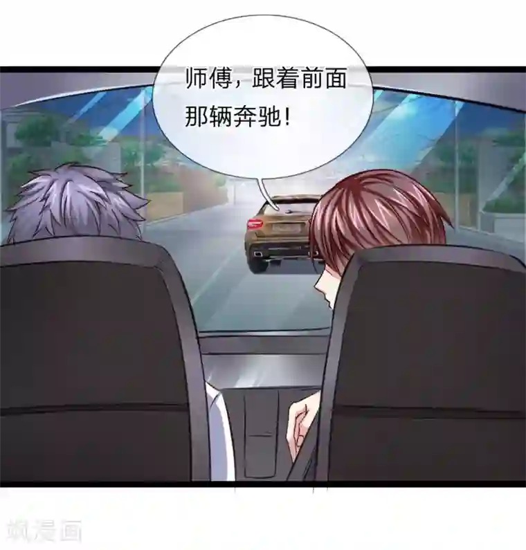 绝世飞刀第56话 不争气的弟弟