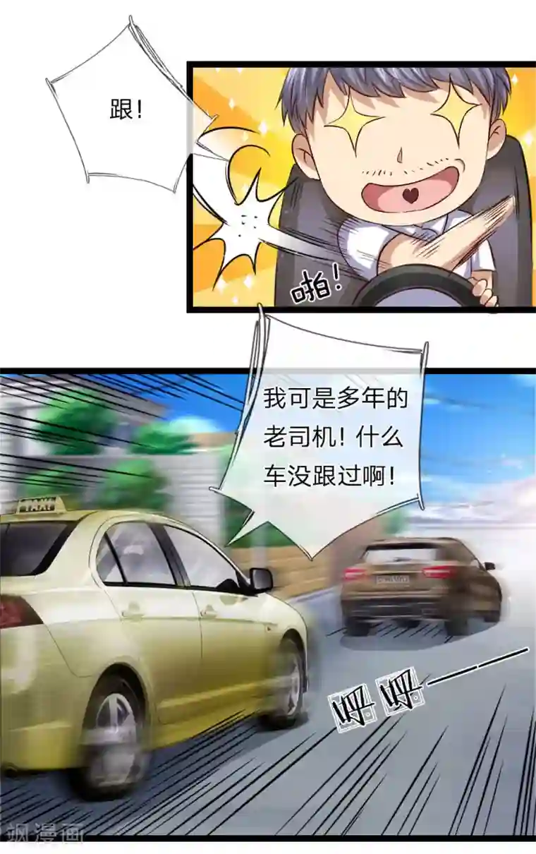 绝世飞刀第56话 不争气的弟弟