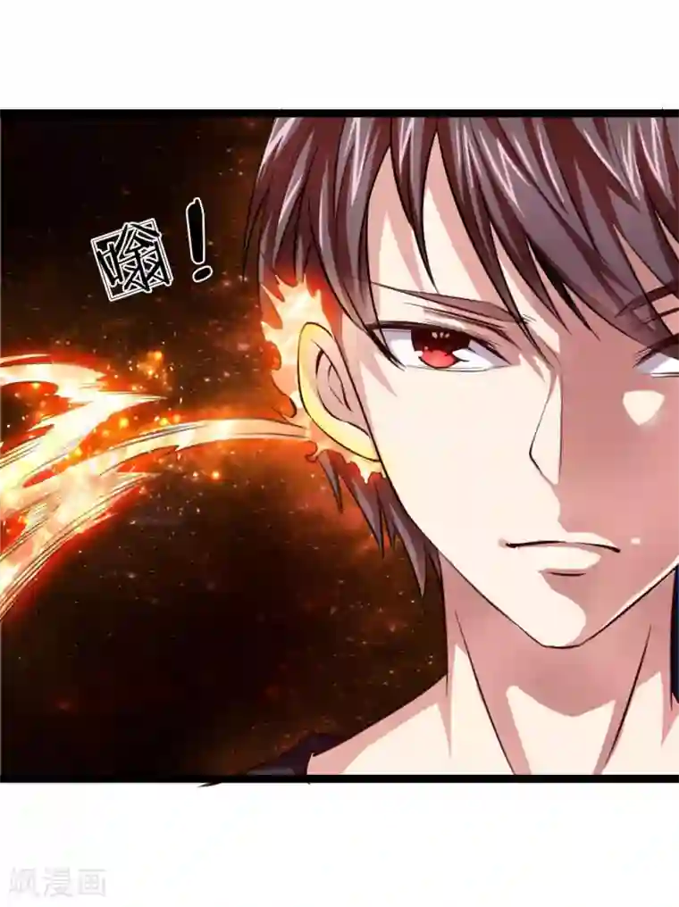 绝世飞刀第56话 不争气的弟弟