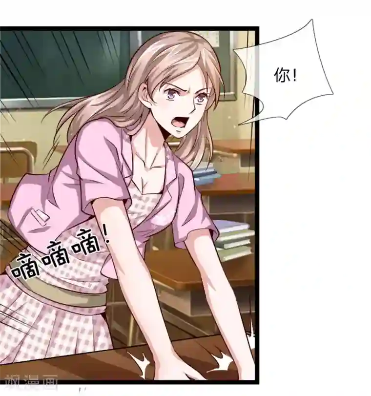 绝世飞刀第56话 不争气的弟弟