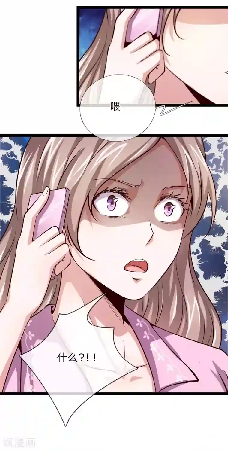 绝世飞刀第56话 不争气的弟弟