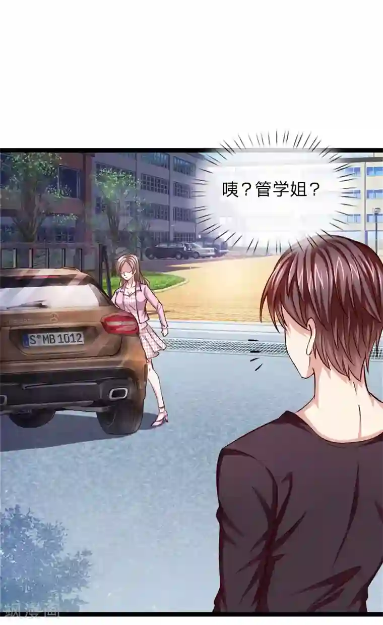 绝世飞刀第56话 不争气的弟弟