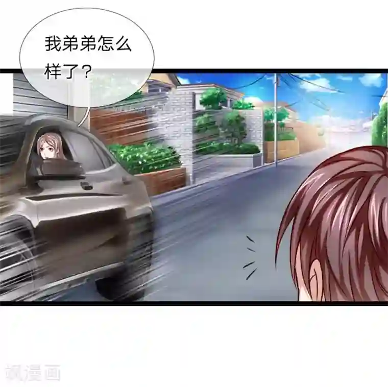 绝世飞刀第56话 不争气的弟弟