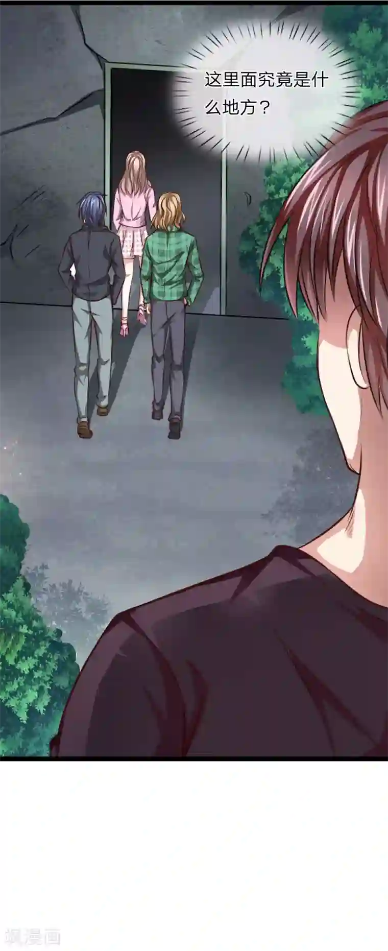 绝世飞刀第57话 不知悔改