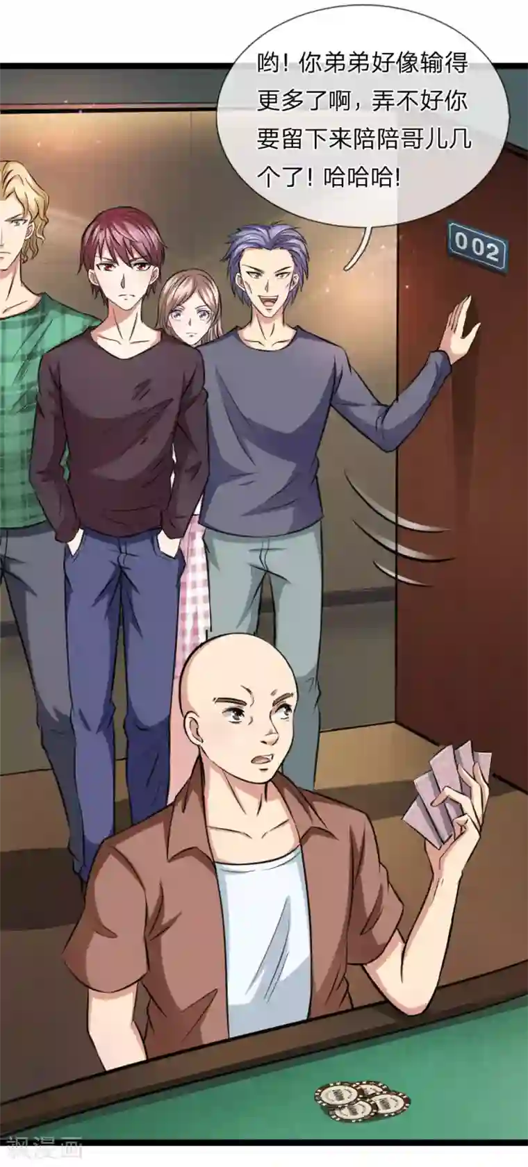 绝世飞刀第57话 不知悔改