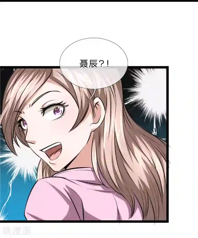 绝世飞刀第57话 不知悔改