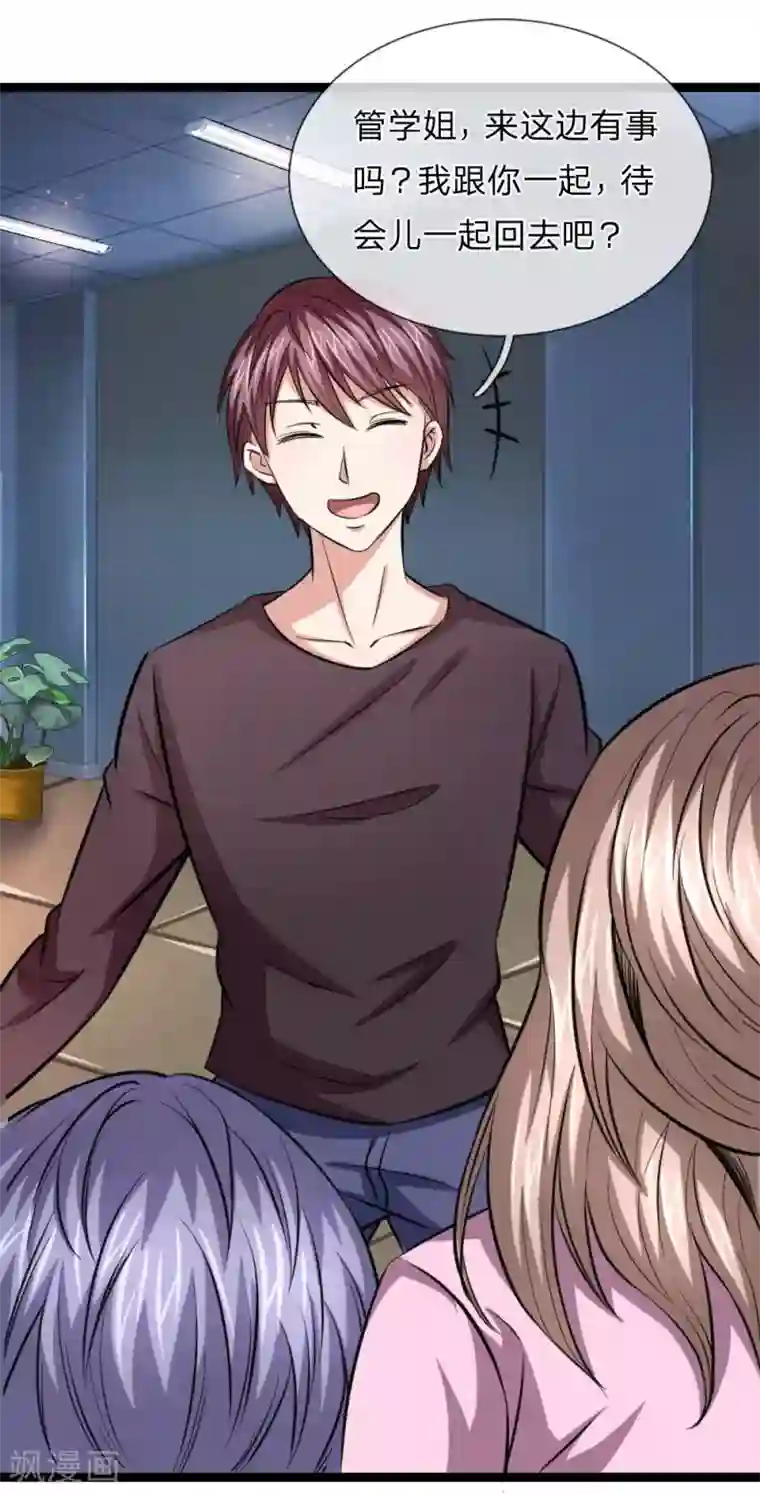 绝世飞刀第57话 不知悔改