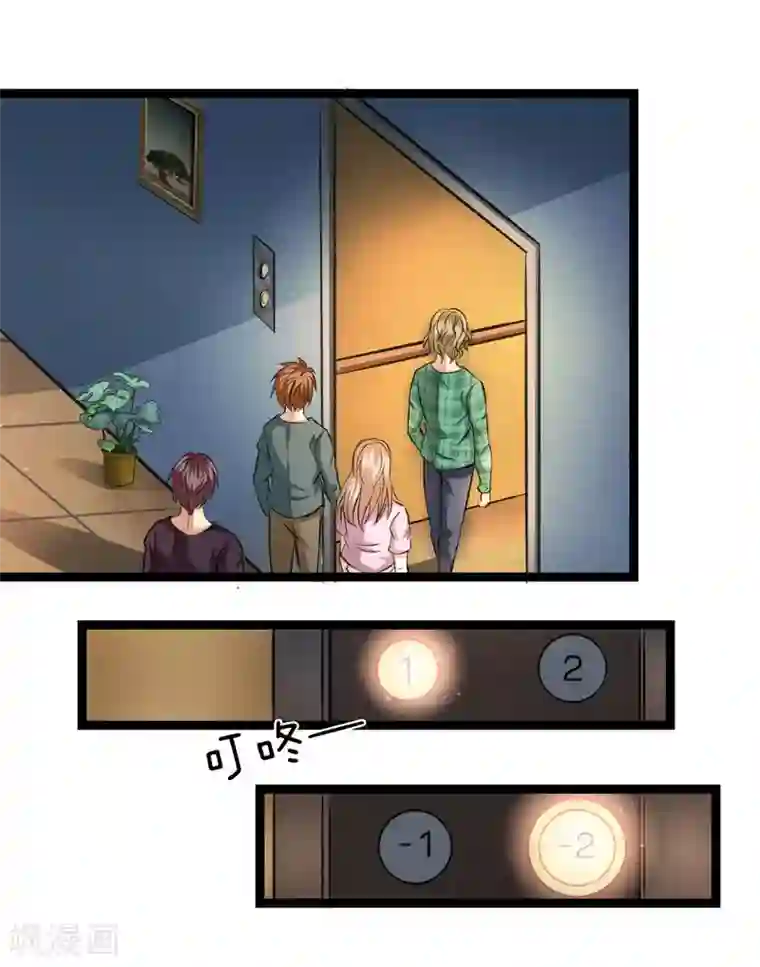 绝世飞刀第57话 不知悔改