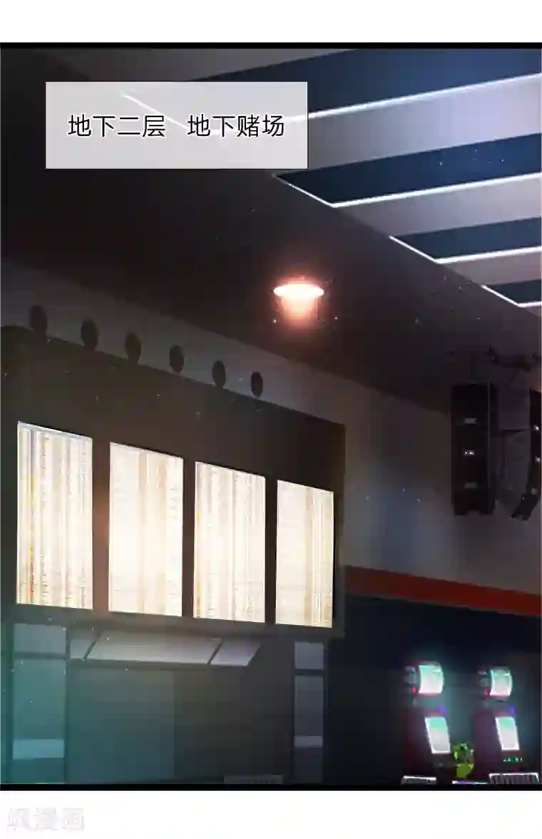 绝世飞刀第57话 不知悔改