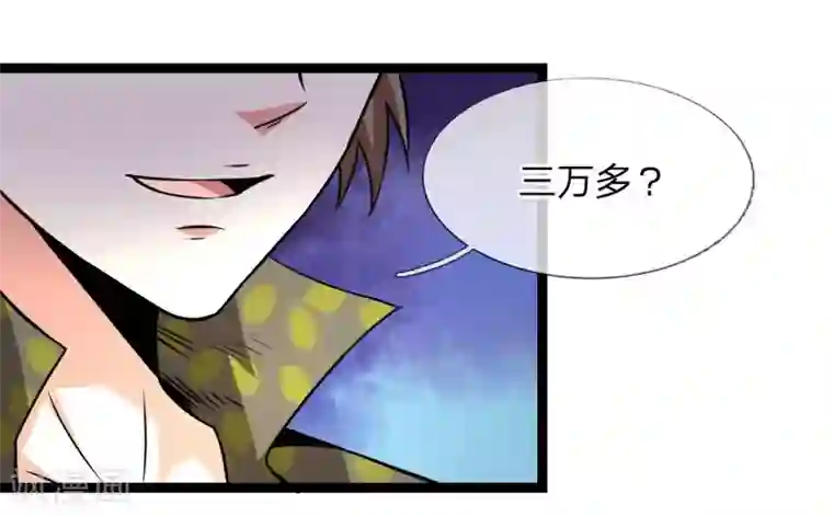 绝世飞刀第58话 仗义出手