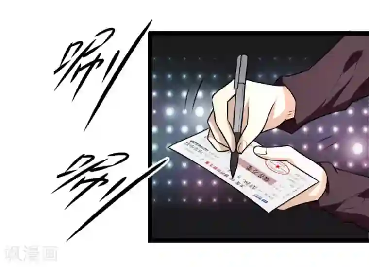 绝世飞刀第58话 仗义出手