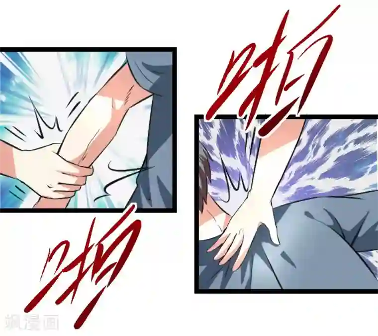 绝世飞刀第59话 不下猛药不行