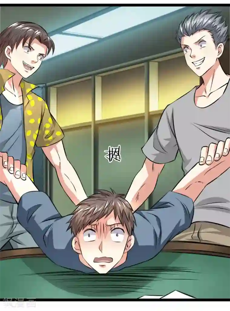 绝世飞刀第59话 不下猛药不行