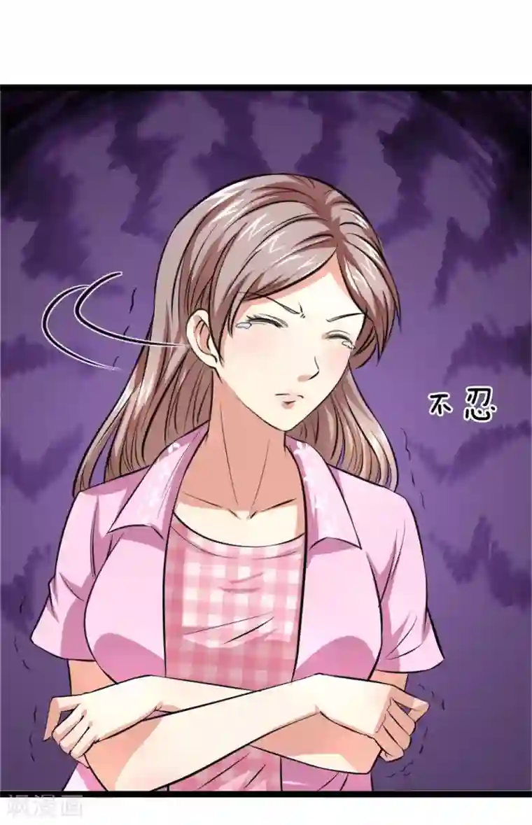 绝世飞刀第59话 不下猛药不行