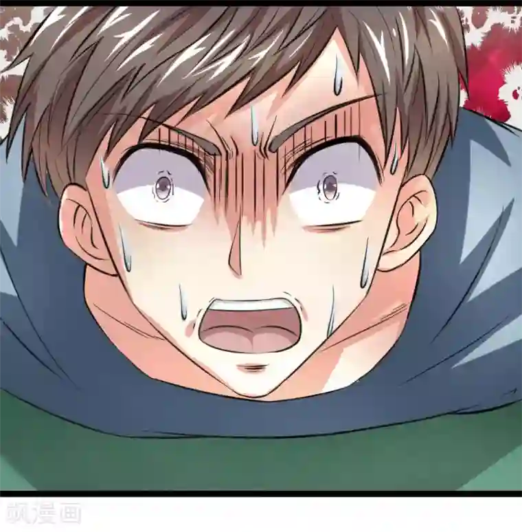 绝世飞刀第59话 不下猛药不行