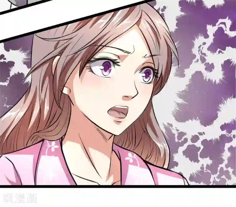 绝世飞刀第59话 不下猛药不行