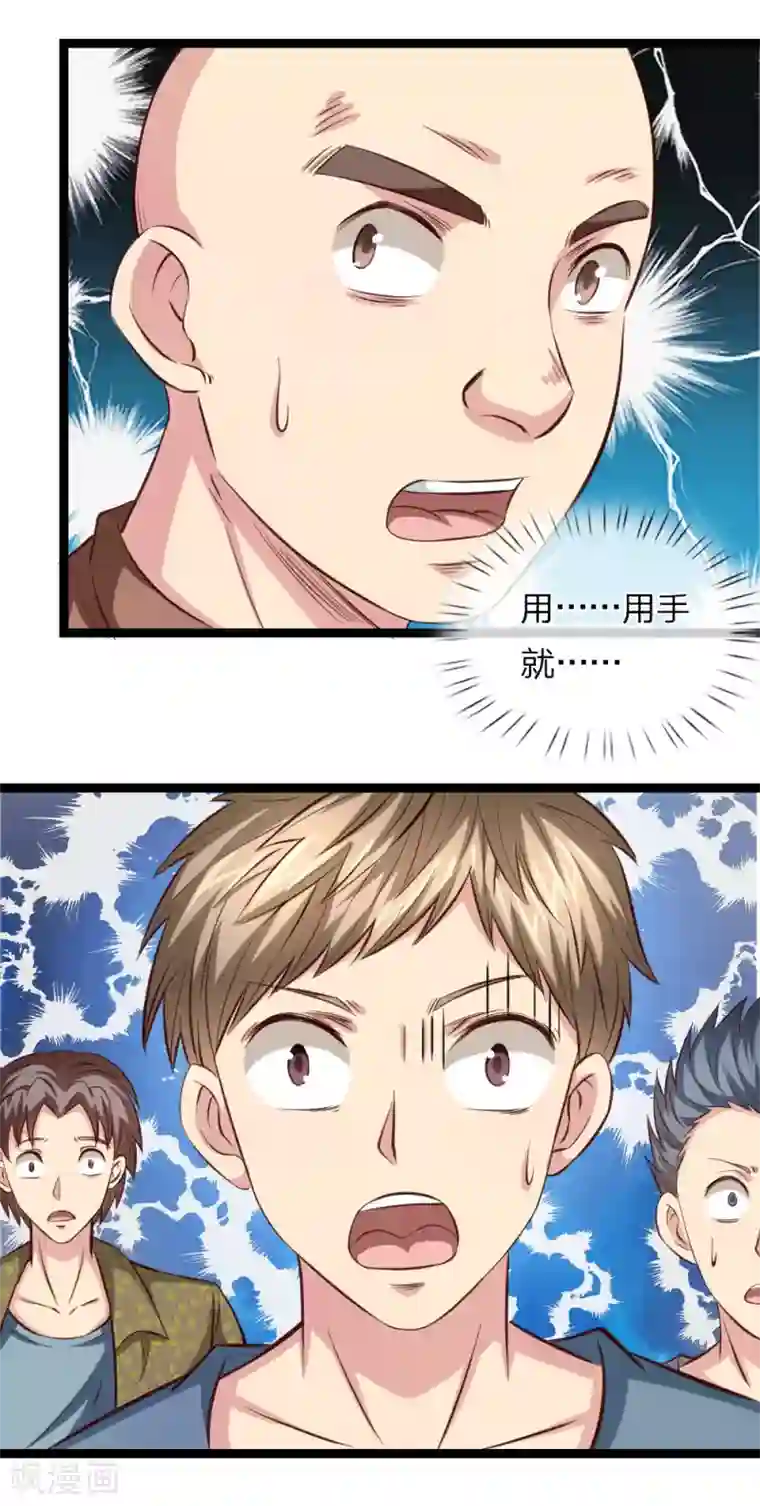 绝世飞刀第60话 武力威慑