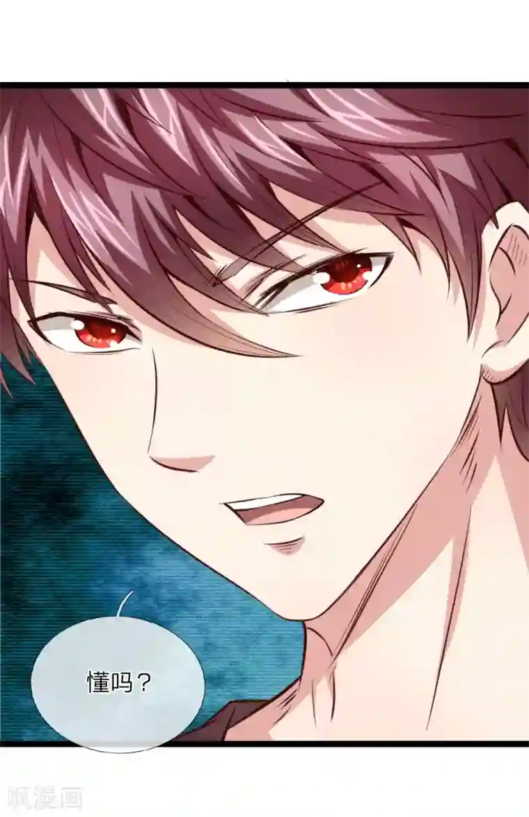 绝世飞刀第60话 武力威慑