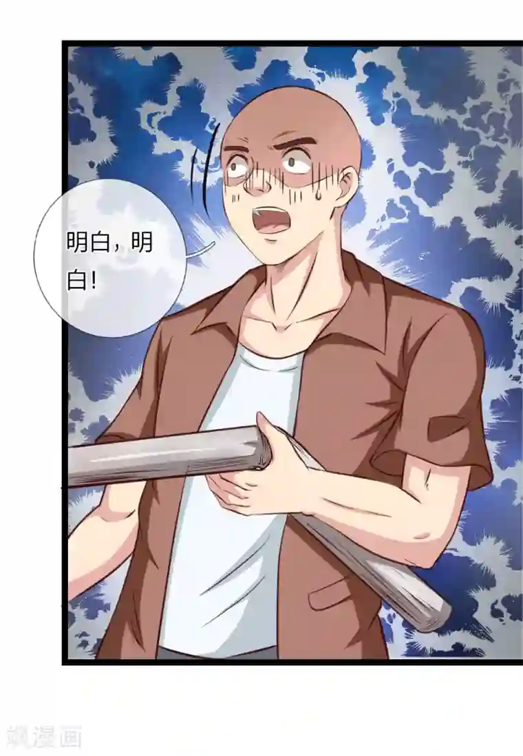 绝世飞刀第60话 武力威慑