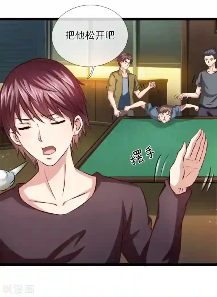 绝世飞刀第60话 武力威慑