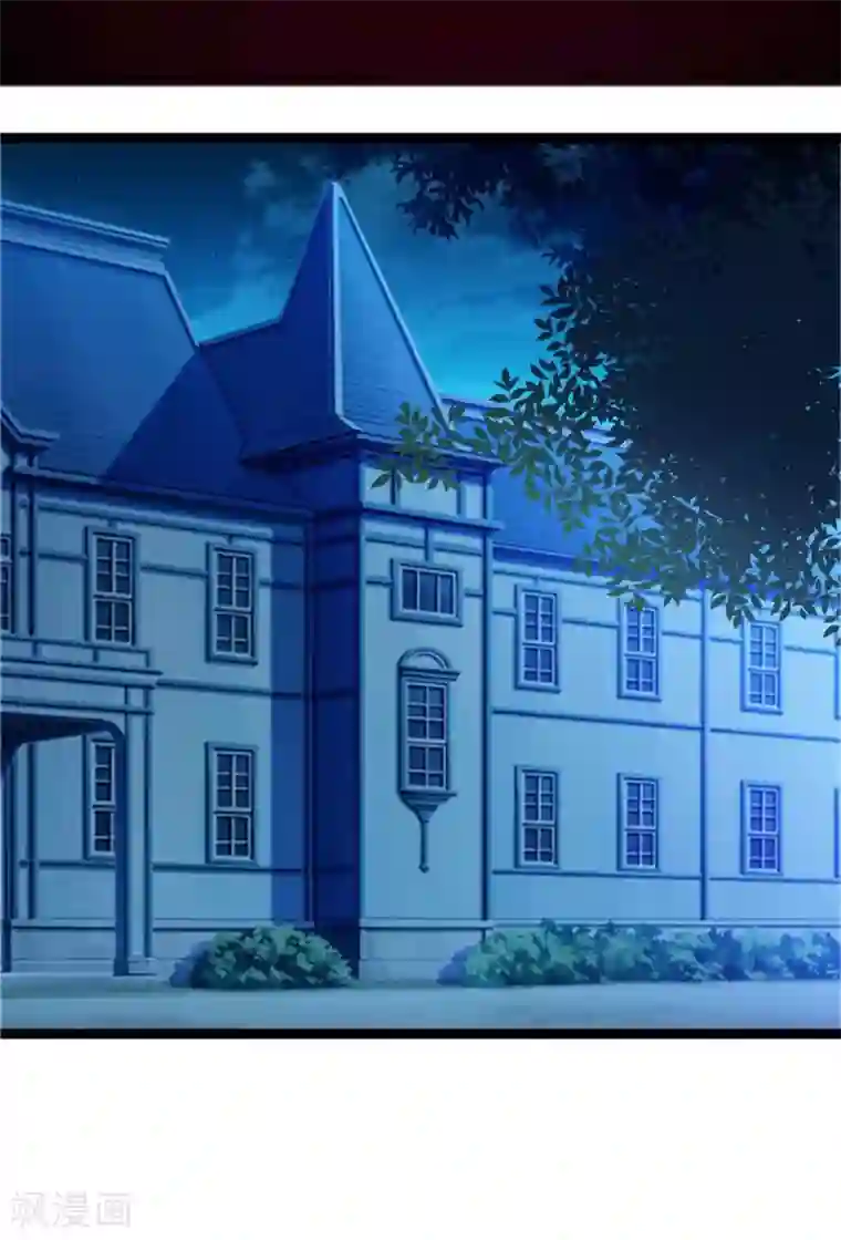 绝世飞刀第61话 黑三角