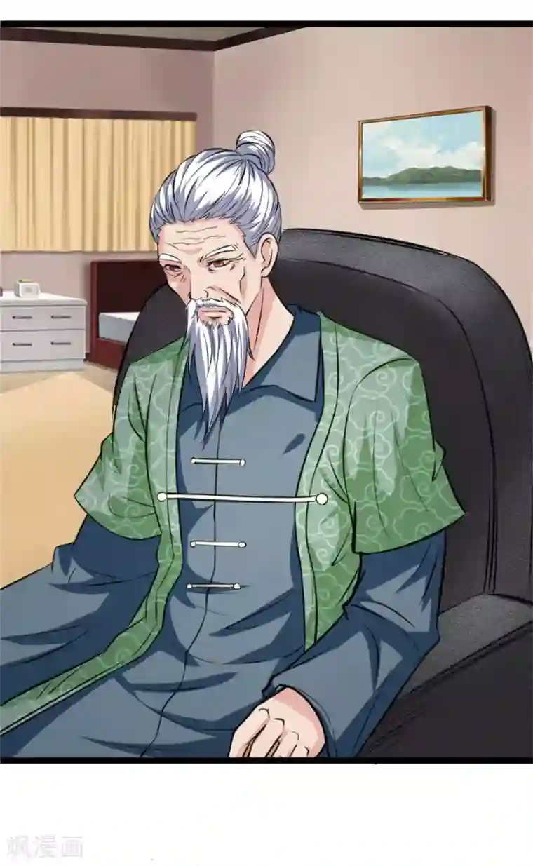 绝世飞刀第61话 黑三角