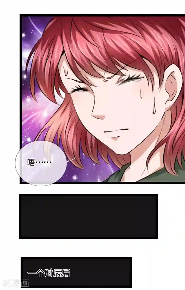 绝世飞刀第62话 好好活下去