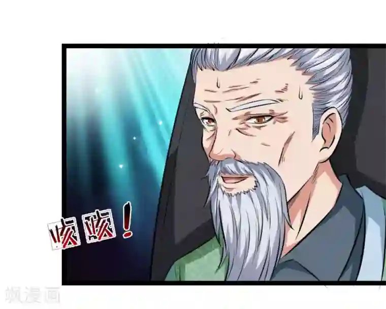 绝世飞刀第62话 好好活下去