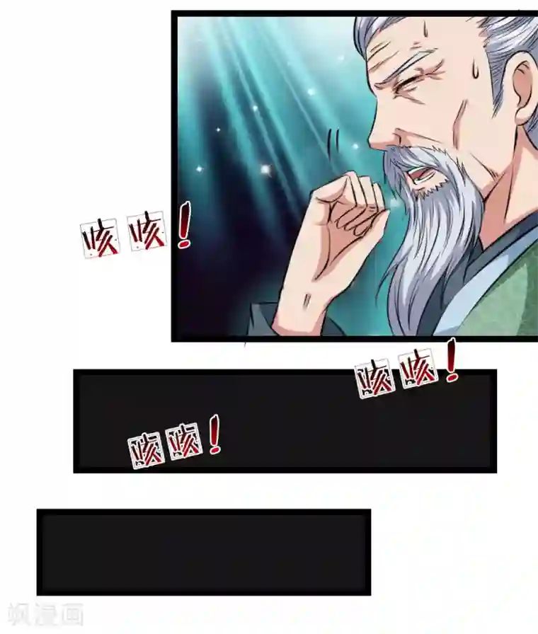 绝世飞刀第62话 好好活下去