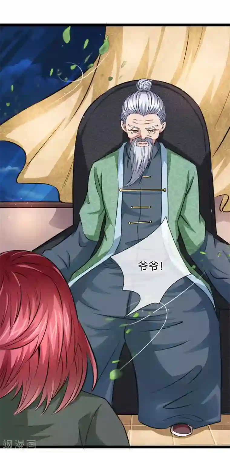 绝世飞刀第62话 好好活下去