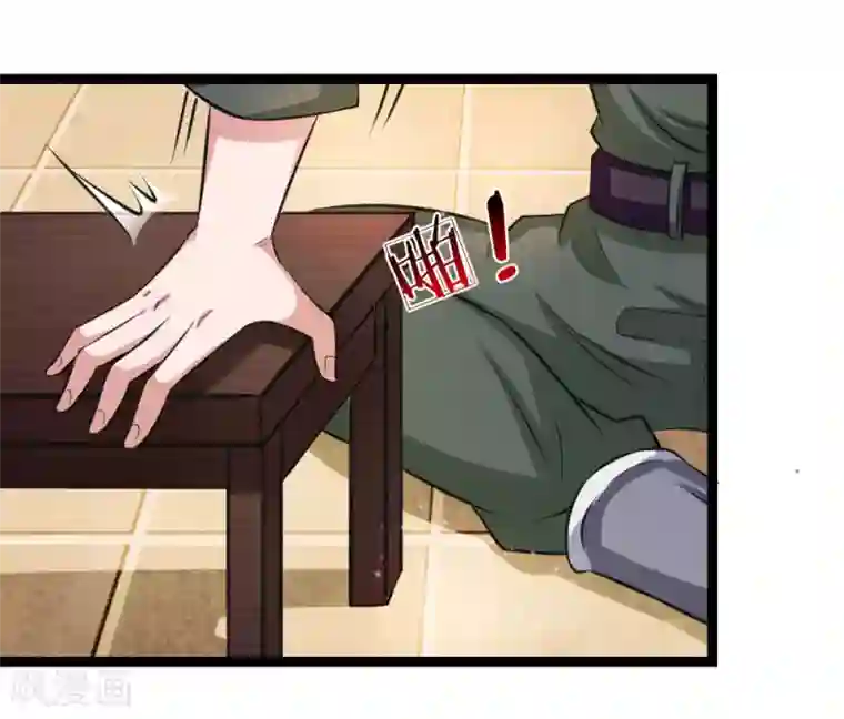 绝世飞刀第62话 好好活下去