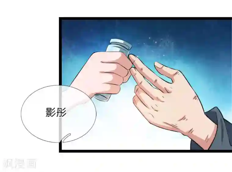 绝世飞刀第62话 好好活下去