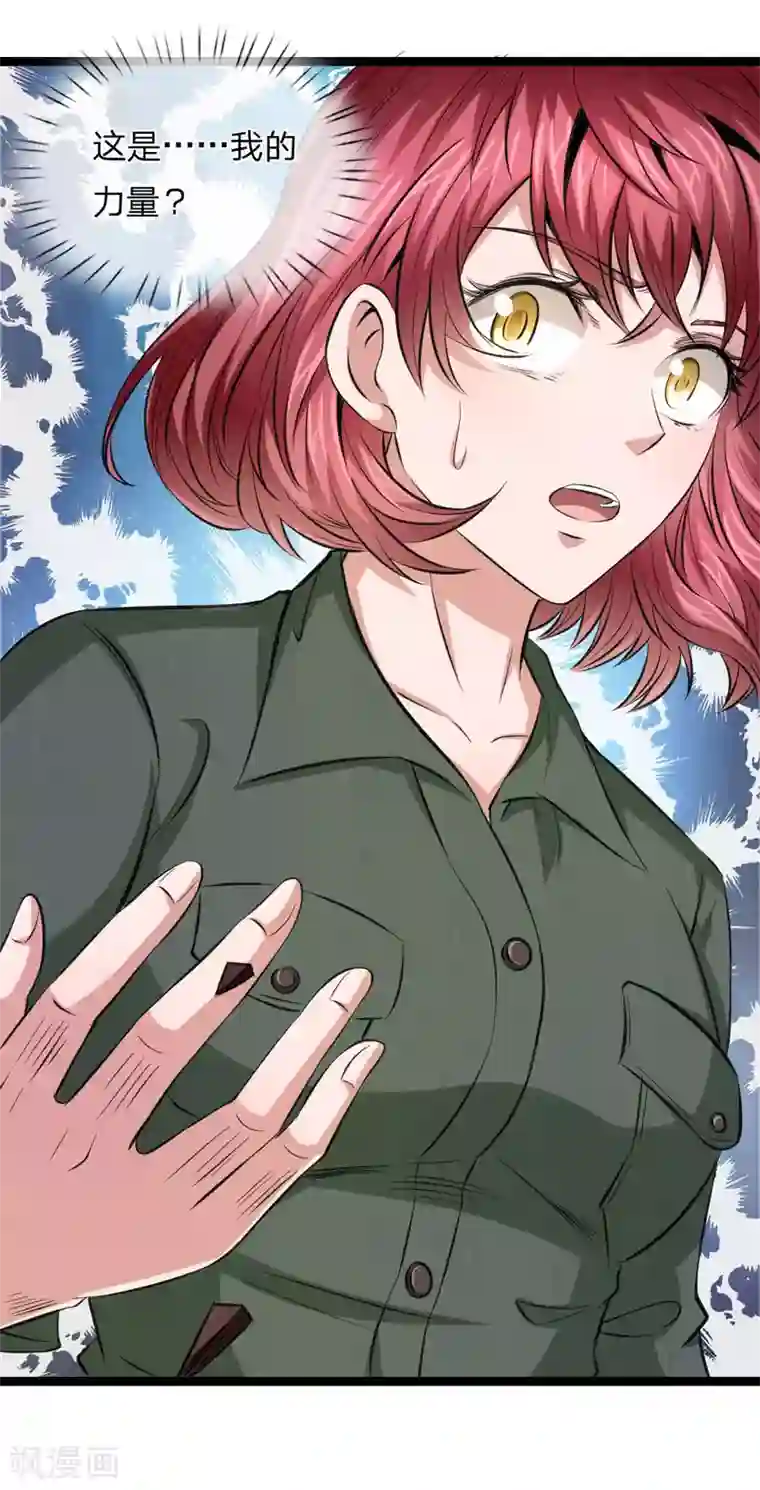 绝世飞刀第62话 好好活下去