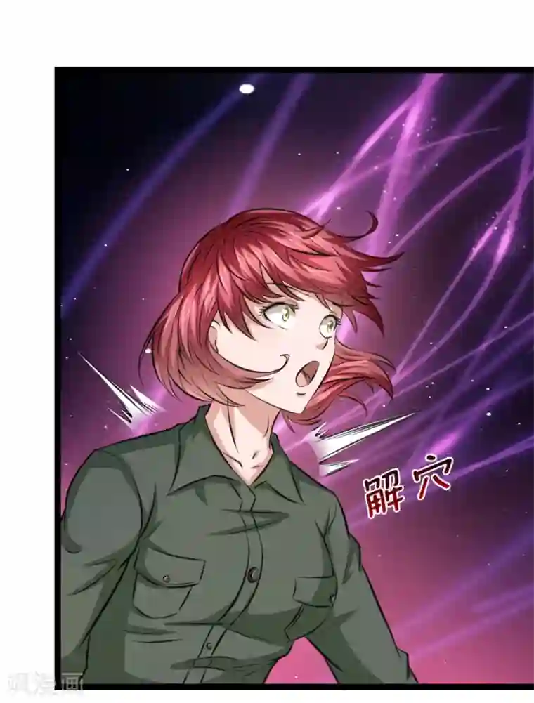 绝世飞刀第62话 好好活下去