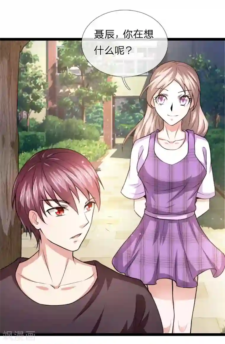 绝世飞刀第64话 武者的世界