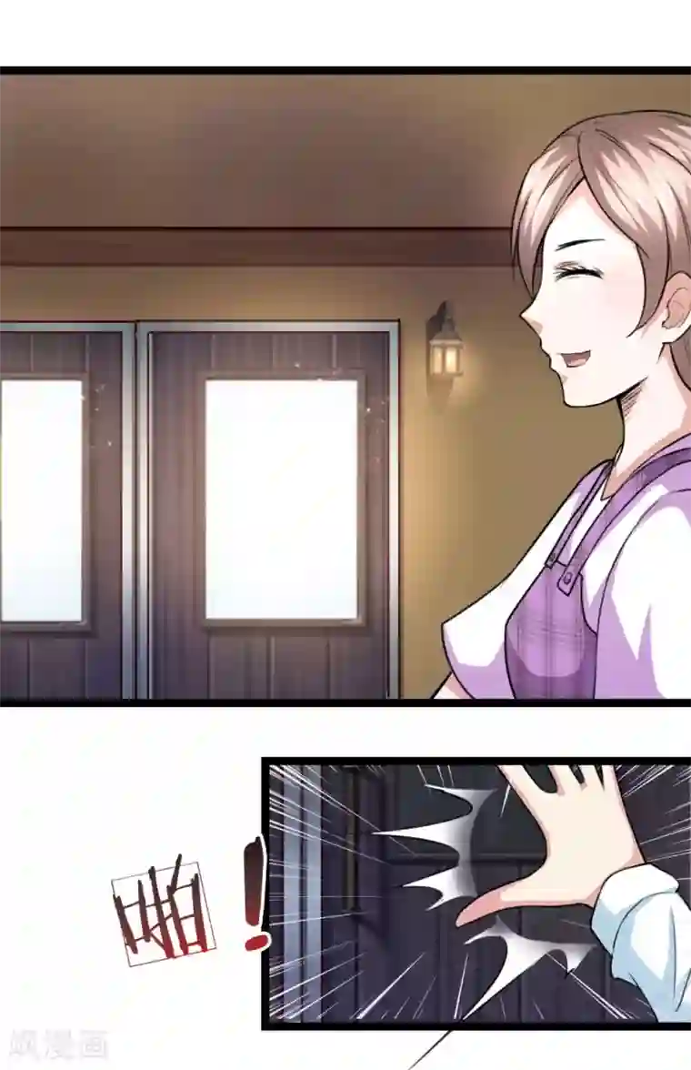 绝世飞刀第65话 这不能忍！