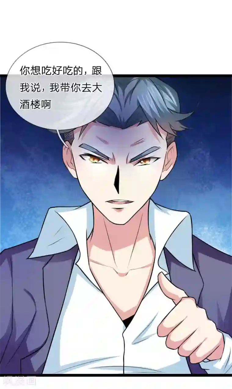 绝世飞刀第65话 这不能忍！