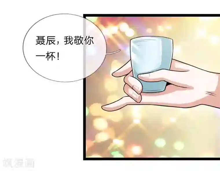 绝世飞刀第65话 这不能忍！