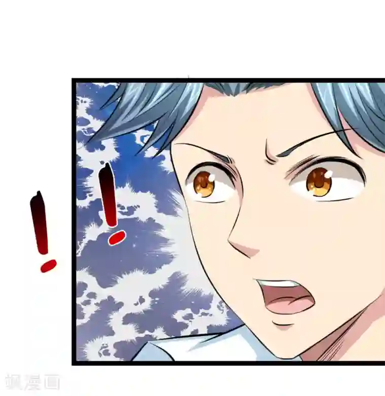 绝世飞刀第66话 这就是证据